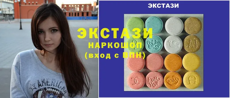 купить   Елизово  Экстази MDMA 