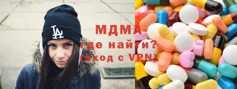 МДМА Molly  Елизово 